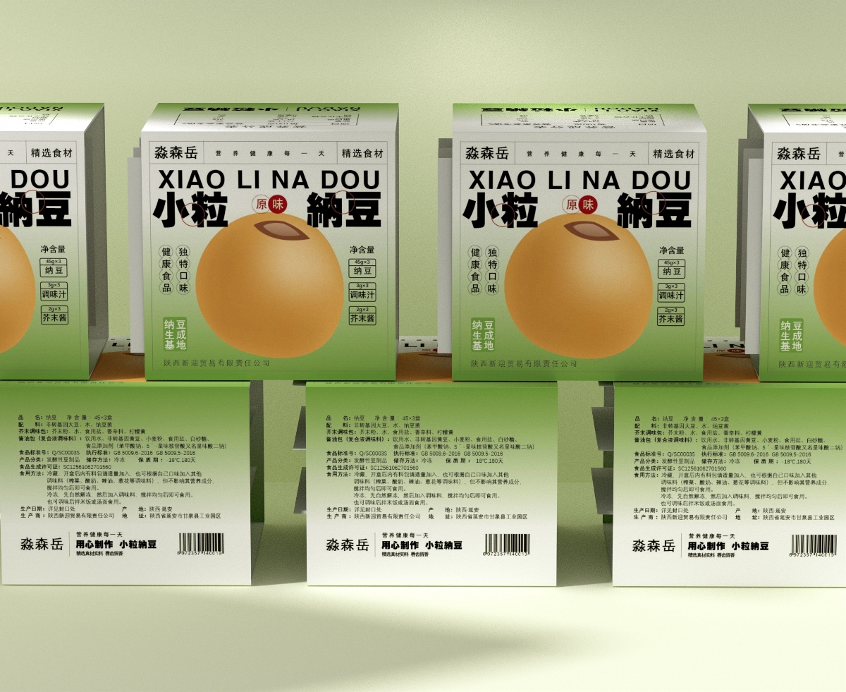 纳豆包装盒、清新日式食品包装、食品包装、简约高端