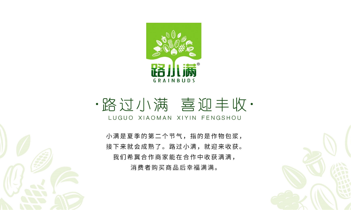 原创包装设计，定制你的想象